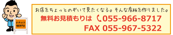 おしゃれな木製スタンド看板 壁掛け看板の専門店